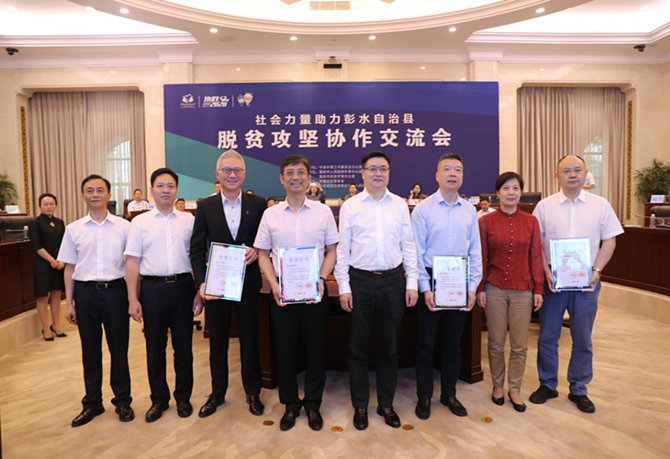 公益起航，我們在行動！